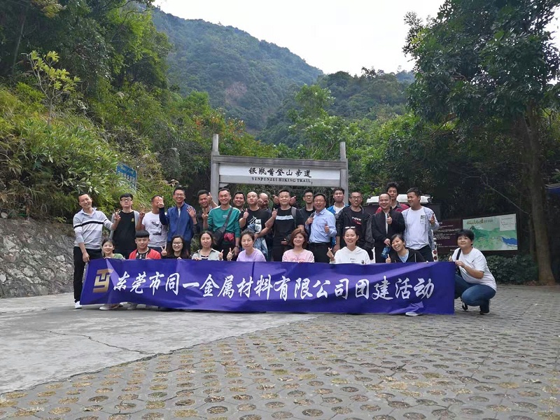 糖心视频看片金属团建