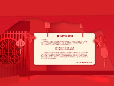 用时间蜕变，成就未来